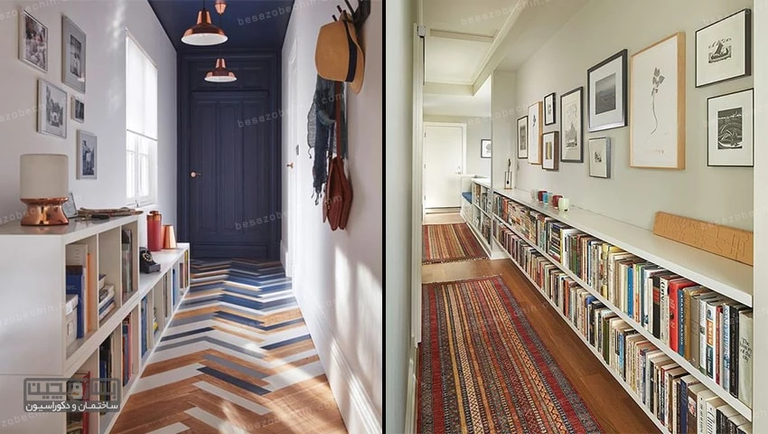 استفاده از کتابخانه برای راهروی ورودی منزل