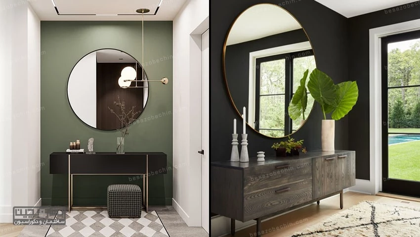 استفاده از کنسول برای راهروی ورودی منزل