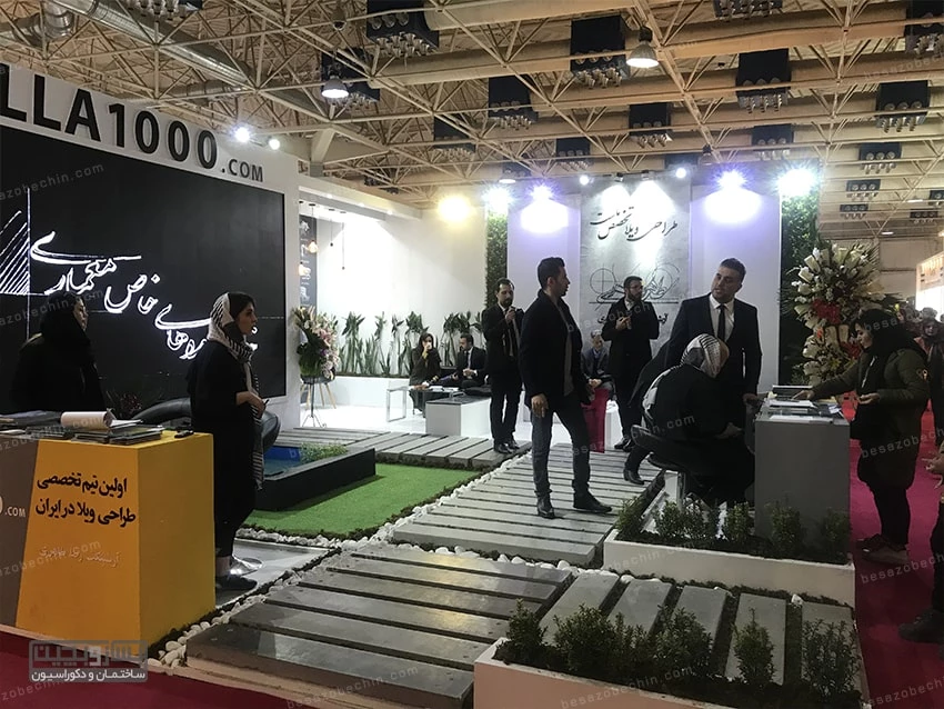 طراحی ویلا در نمایشگاه میدکس تهران