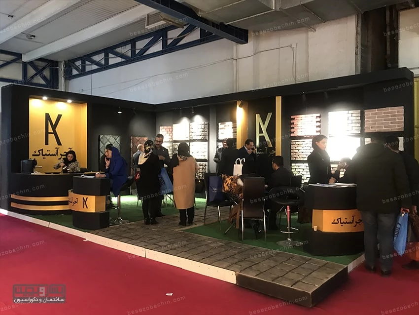 مصالح آجر در نمایشگاه میدکس تهران