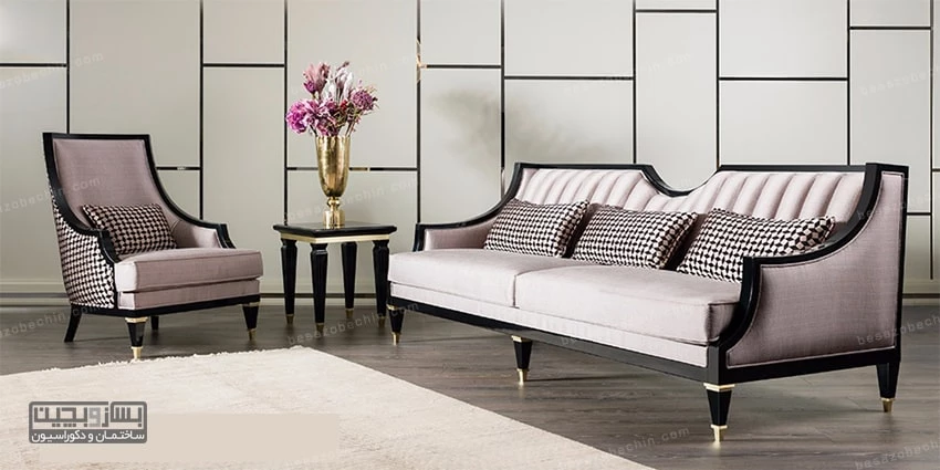 مبلمان کلاسیک راحتی