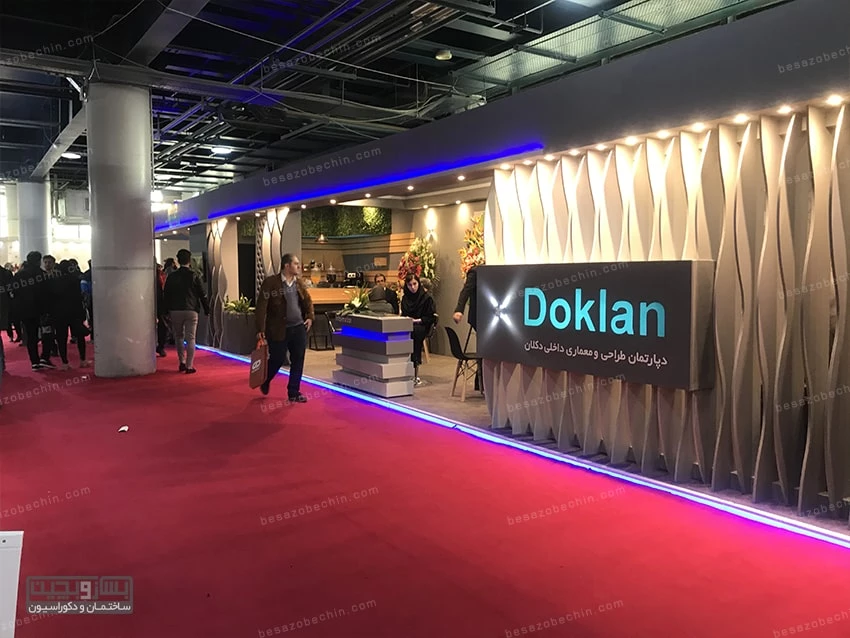 دپارتمان معماری و معماری داخلی نمایشگاه میدکس تهران