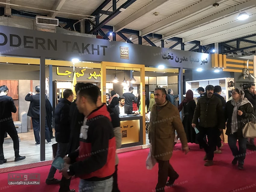 غرفه مبلمان کم جا در نمایشگاه میدکس تهران