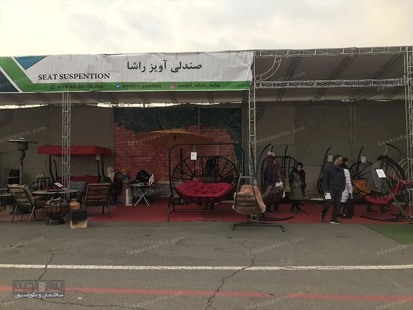 غرفه مبلمان در فضای خرجی نمایشگاه میدکس تهران