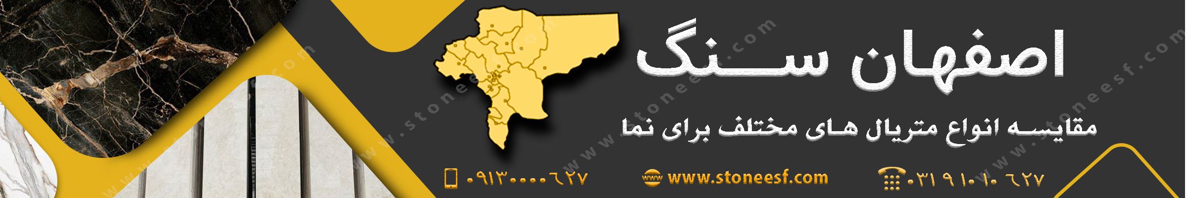 سنگ نما، سرامیک یا آجر؟ مقایسه کامل از نظر هزینه، دوام و زیبایی