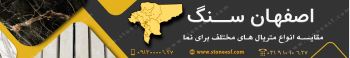 سنگ نما، سرامیک یا آجر؟ مقایسه کامل از نظر هزینه، دوام و زیبایی